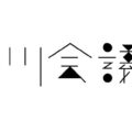 2020 堀川会議室 ロゴ
